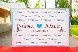 Пресс волл
