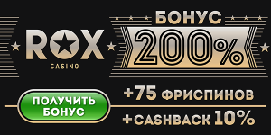 Казино Рокс