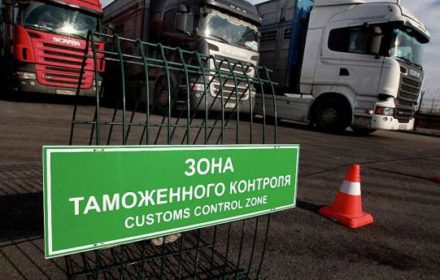 Роль таможенного брокера в оформлении грузовых перевозок за рубеж