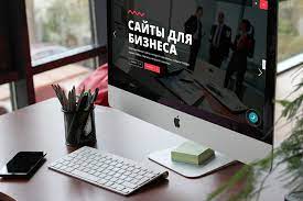 Профессиональное создание и продвижение сайтов